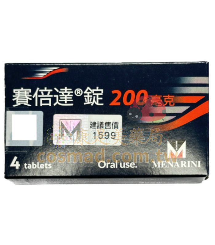 美納里尼 賽倍達錠 Spedra 200mg Avanafil 阿伐那非 ( 4粒盒)